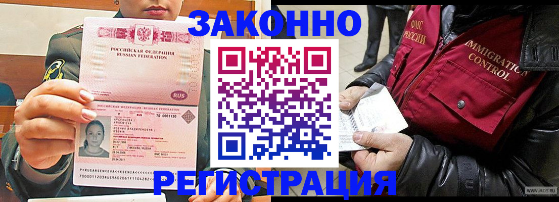 найти адрес прописки в Котельниче